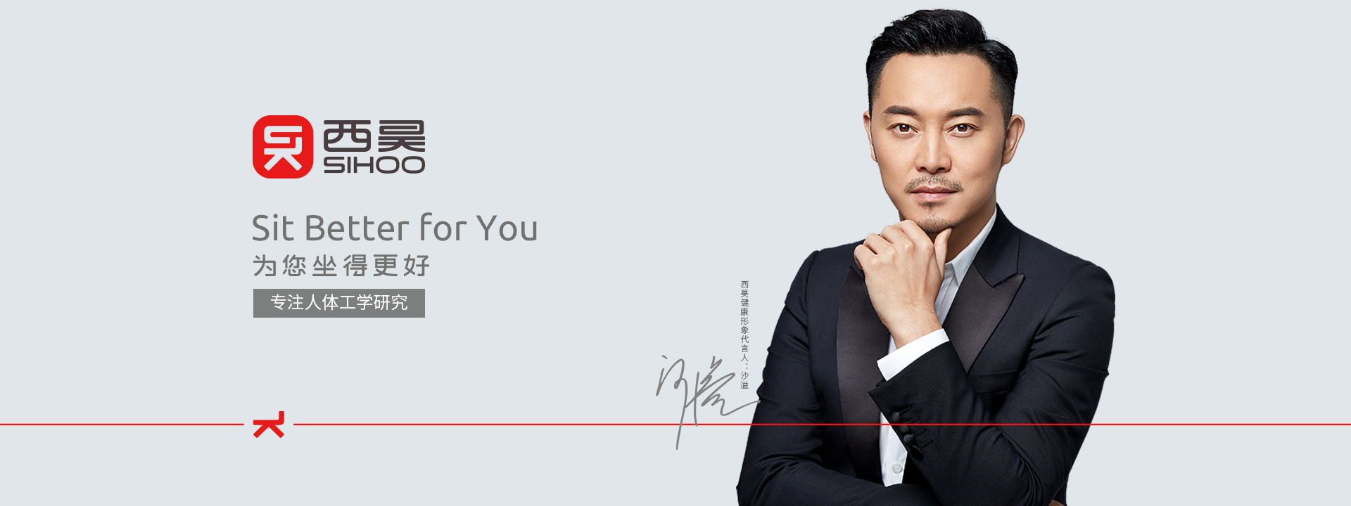 西昊家具VI設(shè)計(jì)，logo設(shè)計(jì)