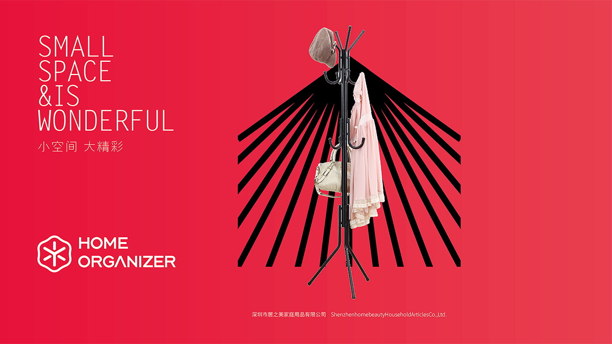 如何選擇溫州品牌設(shè)計(jì)公司？