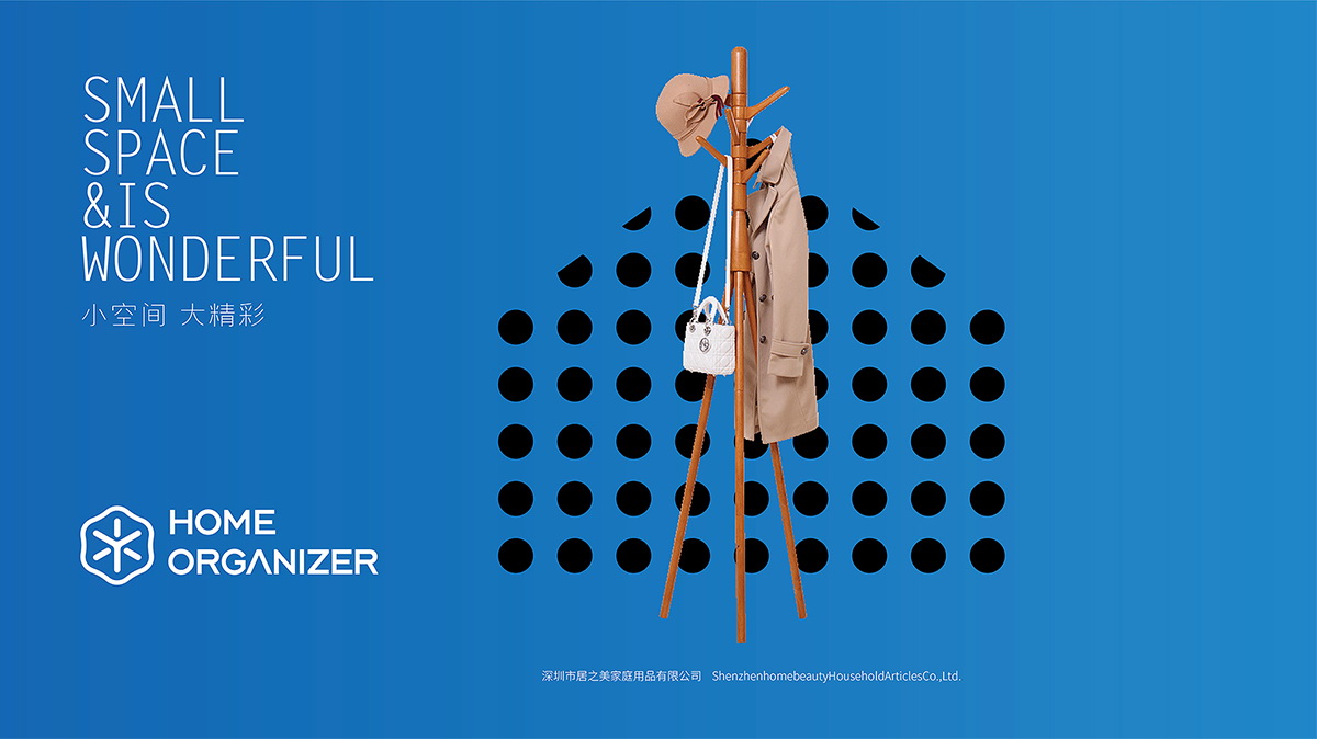 紹興VI設(shè)計服務(wù)——讓您的品牌形象更出色