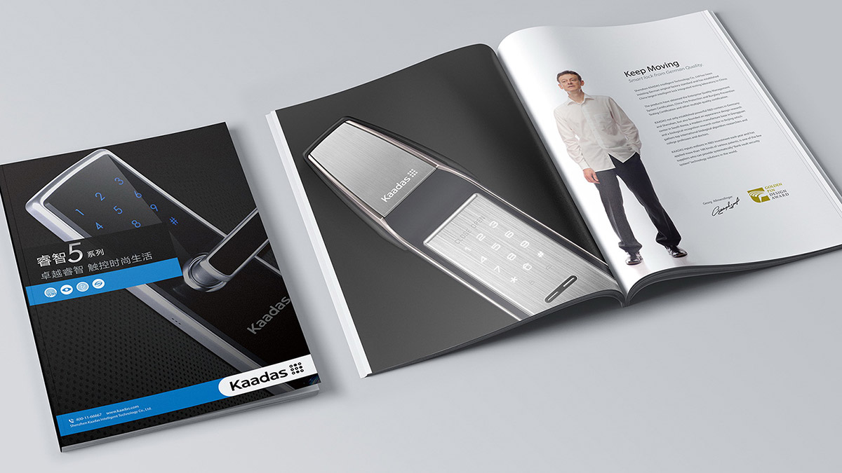 智能鎖LOGO設(shè)計(jì)