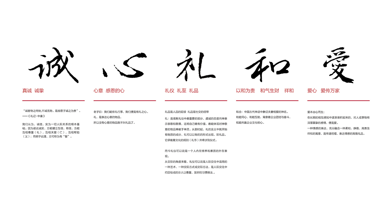 鄭州品牌設(shè)計(jì)會(huì)有什么特點(diǎn)？