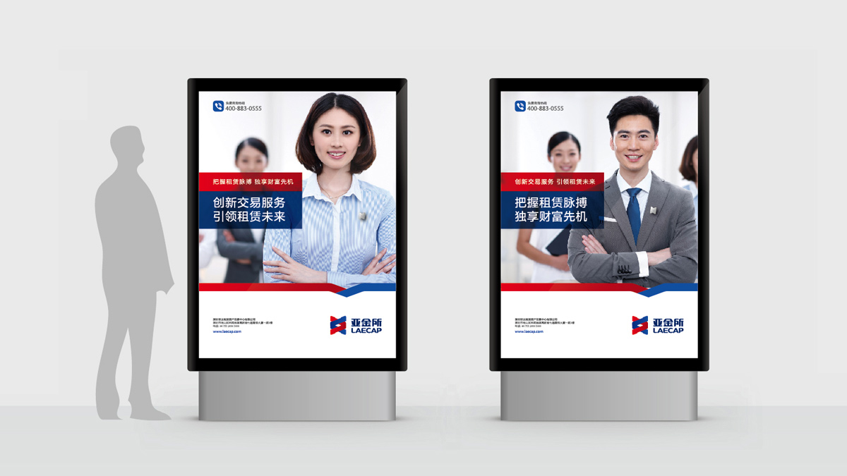 企業(yè)標(biāo)志設(shè)計(jì)