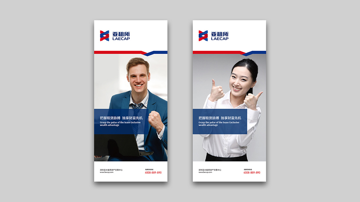 金融VI設(shè)計(jì)