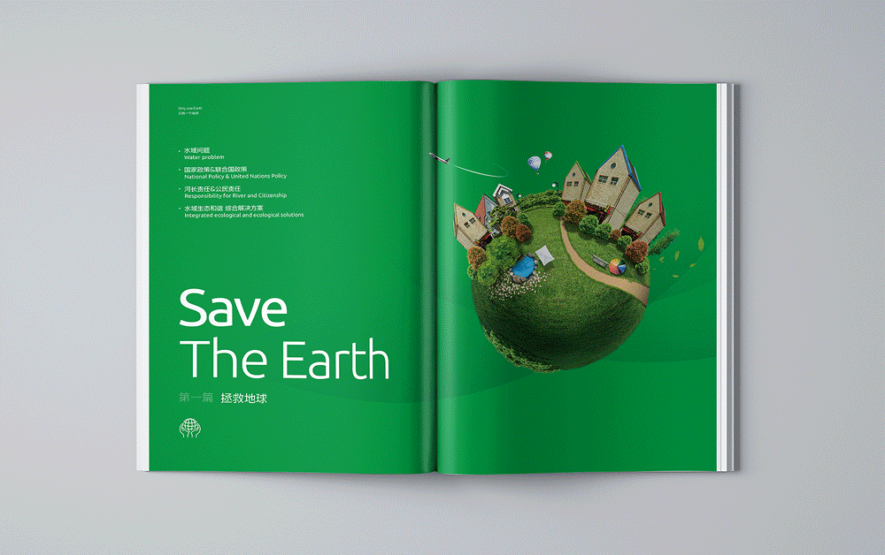 上水環(huán)保公司LOGO設(shè)計，VI設(shè)計