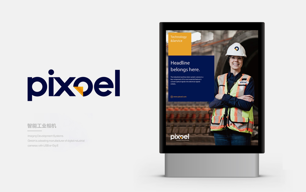 機器視覺VI設計，品牌設計，深圳LOGO設計公司