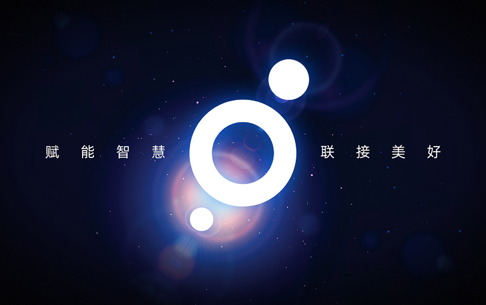 物聯(lián)網(wǎng)品牌標(biāo)志設(shè)計(jì),深圳VI設(shè)計(jì),VI設(shè)計(jì)公司