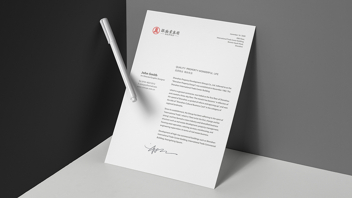 集團(tuán)VI升級(jí)設(shè)計(jì)中的信紙?jiān)O(shè)計(jì)