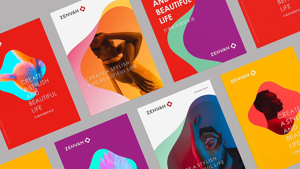 中環(huán)商業(yè)管理公司宣傳冊(cè)設(shè)計(jì)