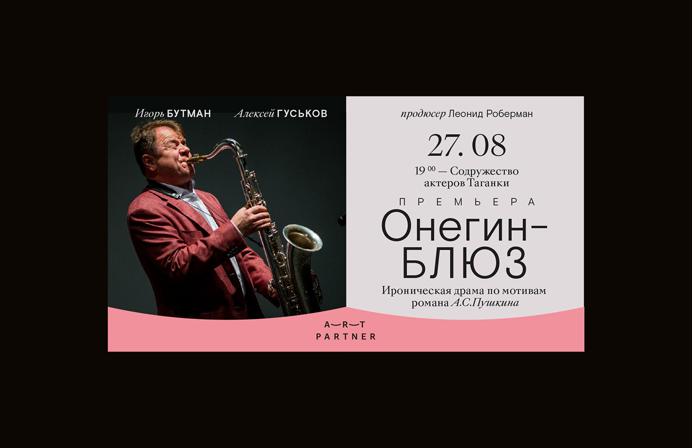 國際戲劇機(jī)構(gòu)logo設(shè)計(jì) 國際戲劇機(jī)構(gòu)logo設(shè)計(jì)