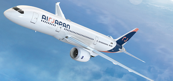 日本航空公司升標(biāo)志設(shè)計升級