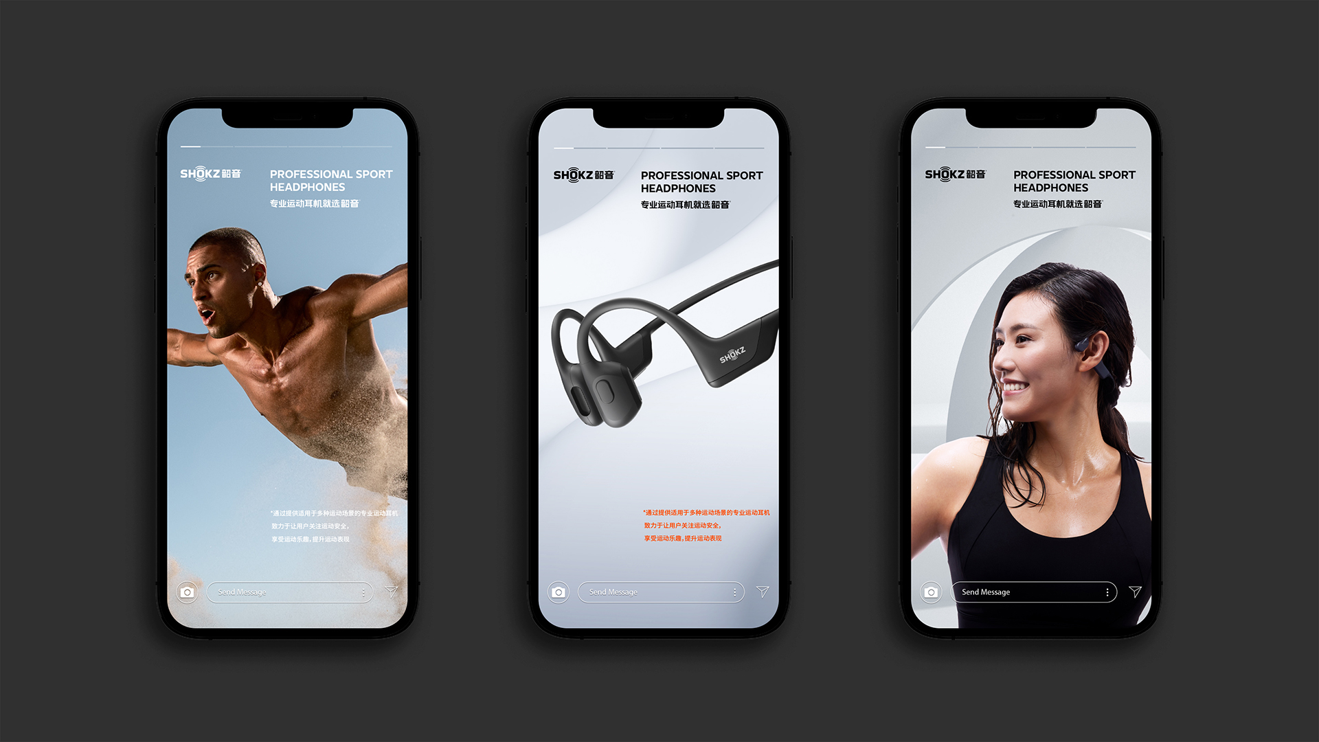 韶音品牌LOGO設(shè)計