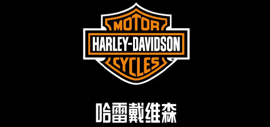 美國“摩托車大王”-“鋼鐵情人”-自由的轟鳴-摩托車品牌-哈雷戴維森（Harley Davidson）-LOGO設計內(nèi)涵與品牌設計欣賞