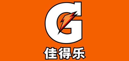用汗水丈量決心-運動型飲料-佳得樂（Gatorade）-LOGO設計內(nèi)涵與品牌設計欣賞