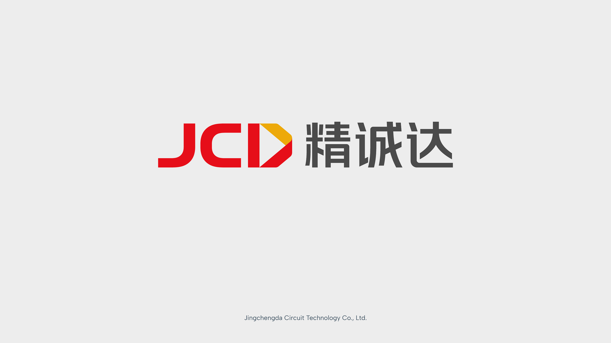 解密3C數(shù)碼公司品牌設(shè)計(jì)