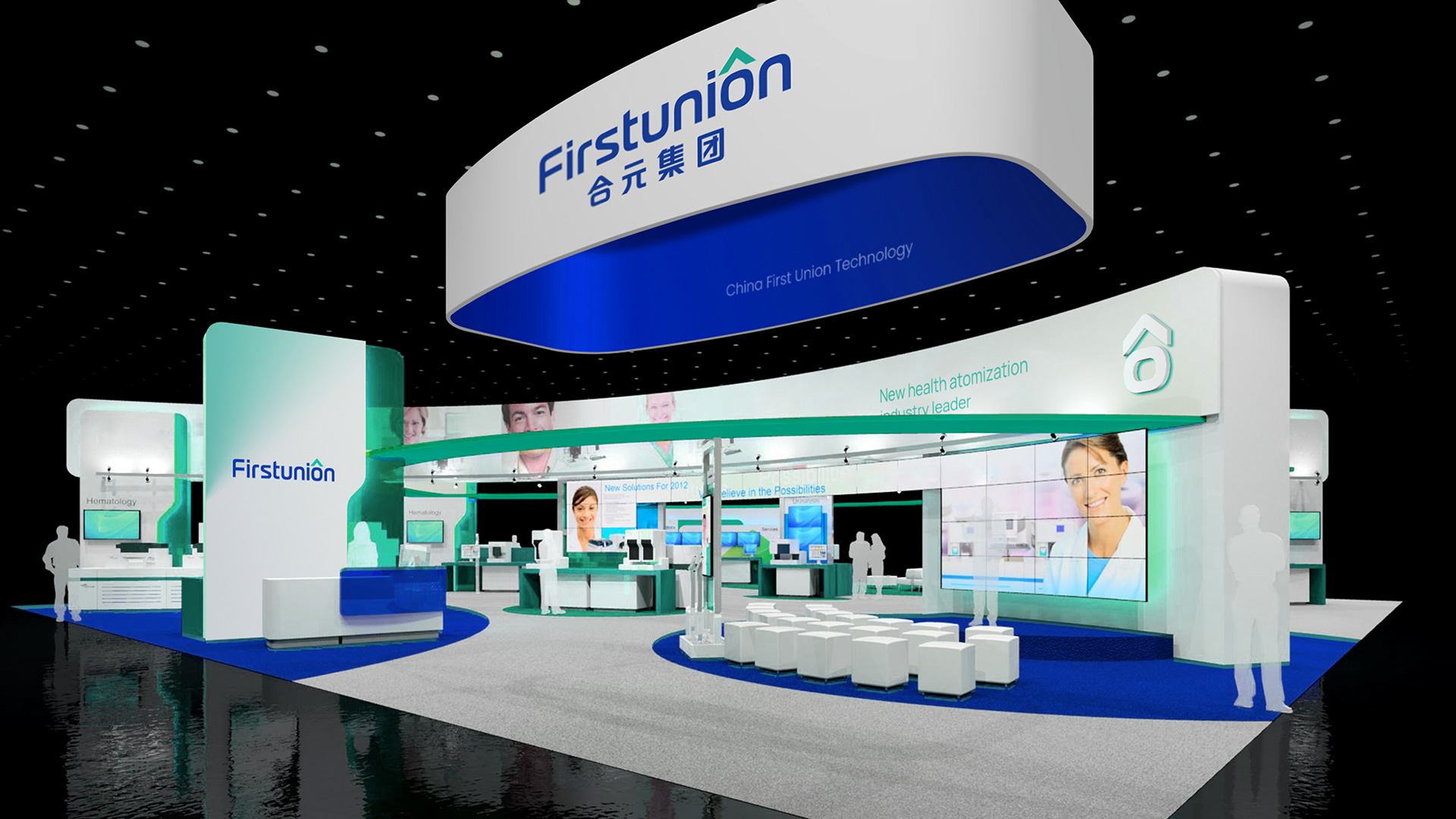 品牌展會形象設(shè)計