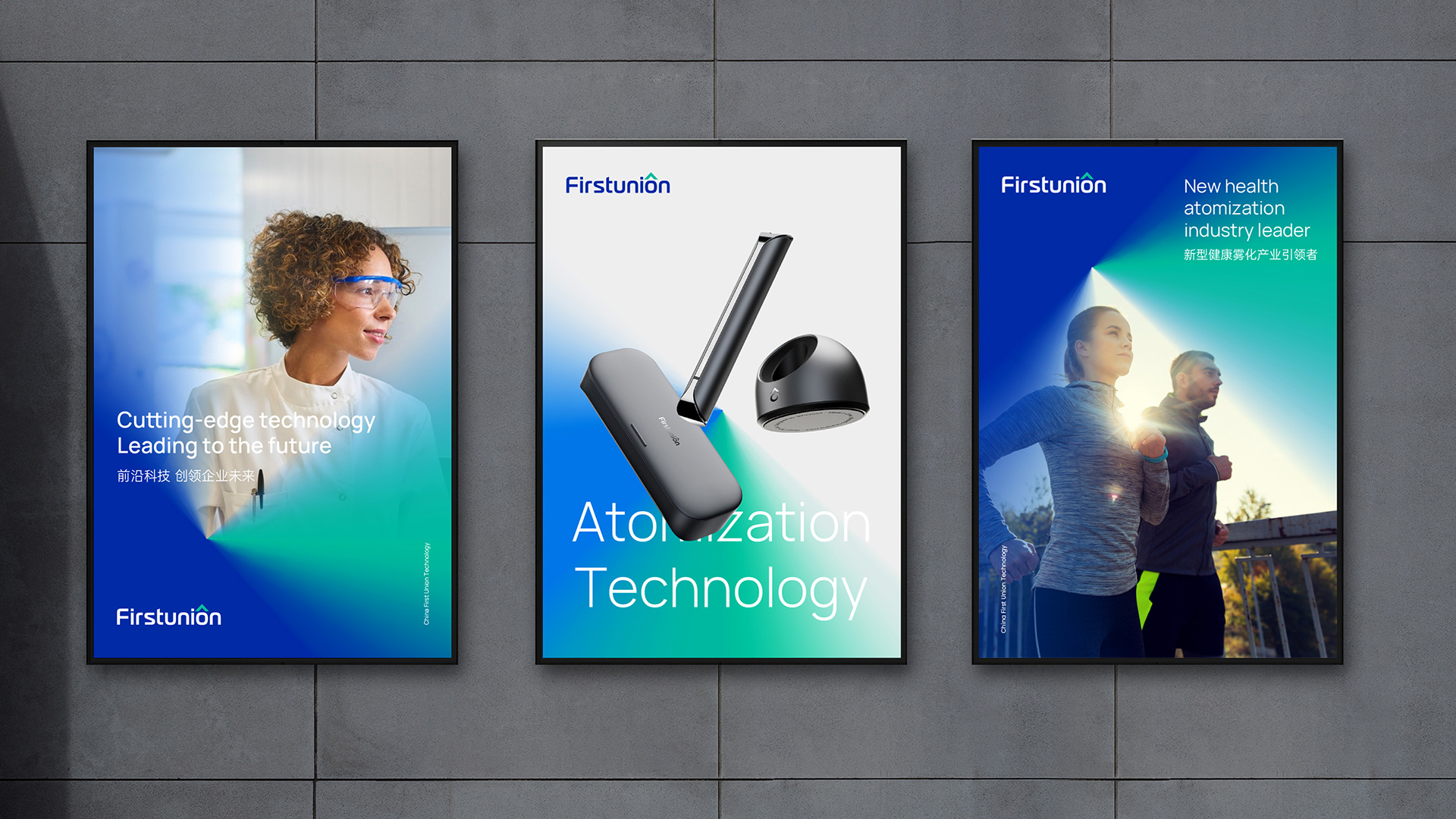 電子煙VI設(shè)計