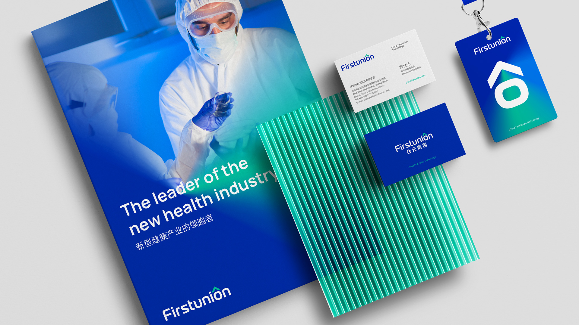 電子煙VI設(shè)計