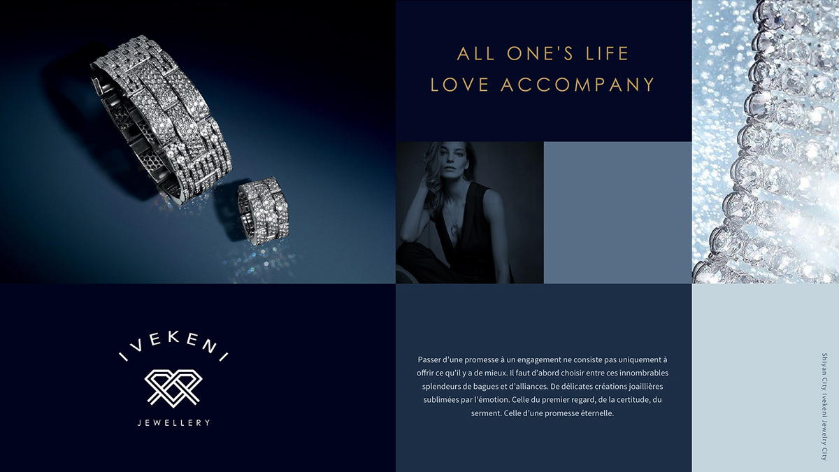 珠寶品牌logo設計