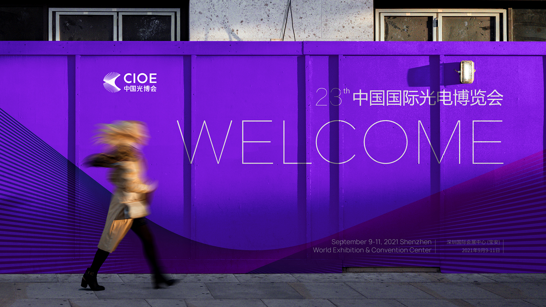 品牌形象設(shè)計