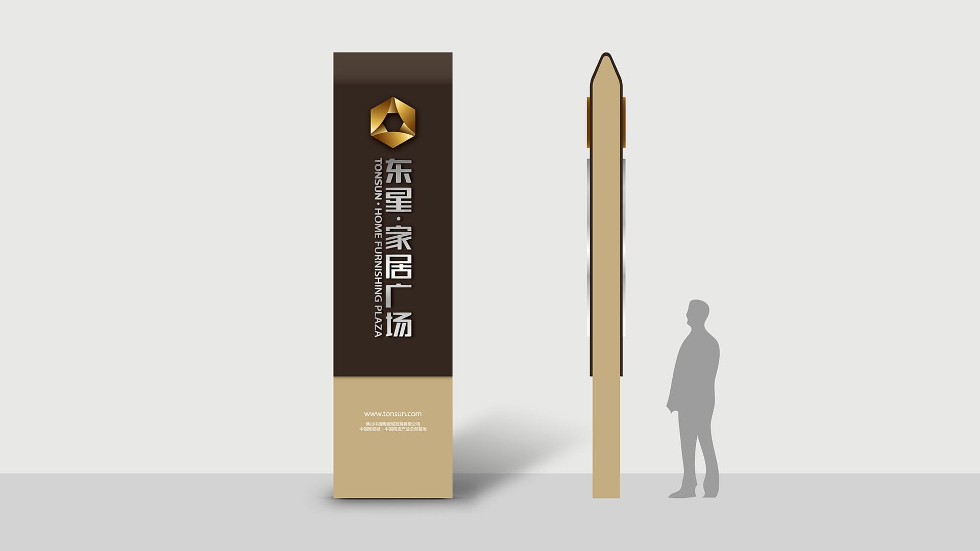 品牌標(biāo)簽設(shè)計(jì)