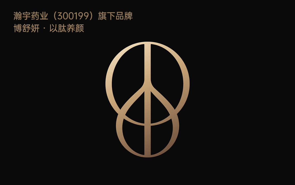 護(hù)膚品logo設(shè)計(jì),護(hù)膚品品牌VI設(shè)計(jì)