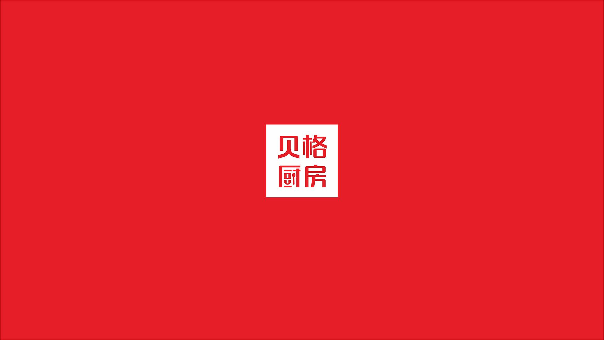 餐飲logo設(shè)計(jì)