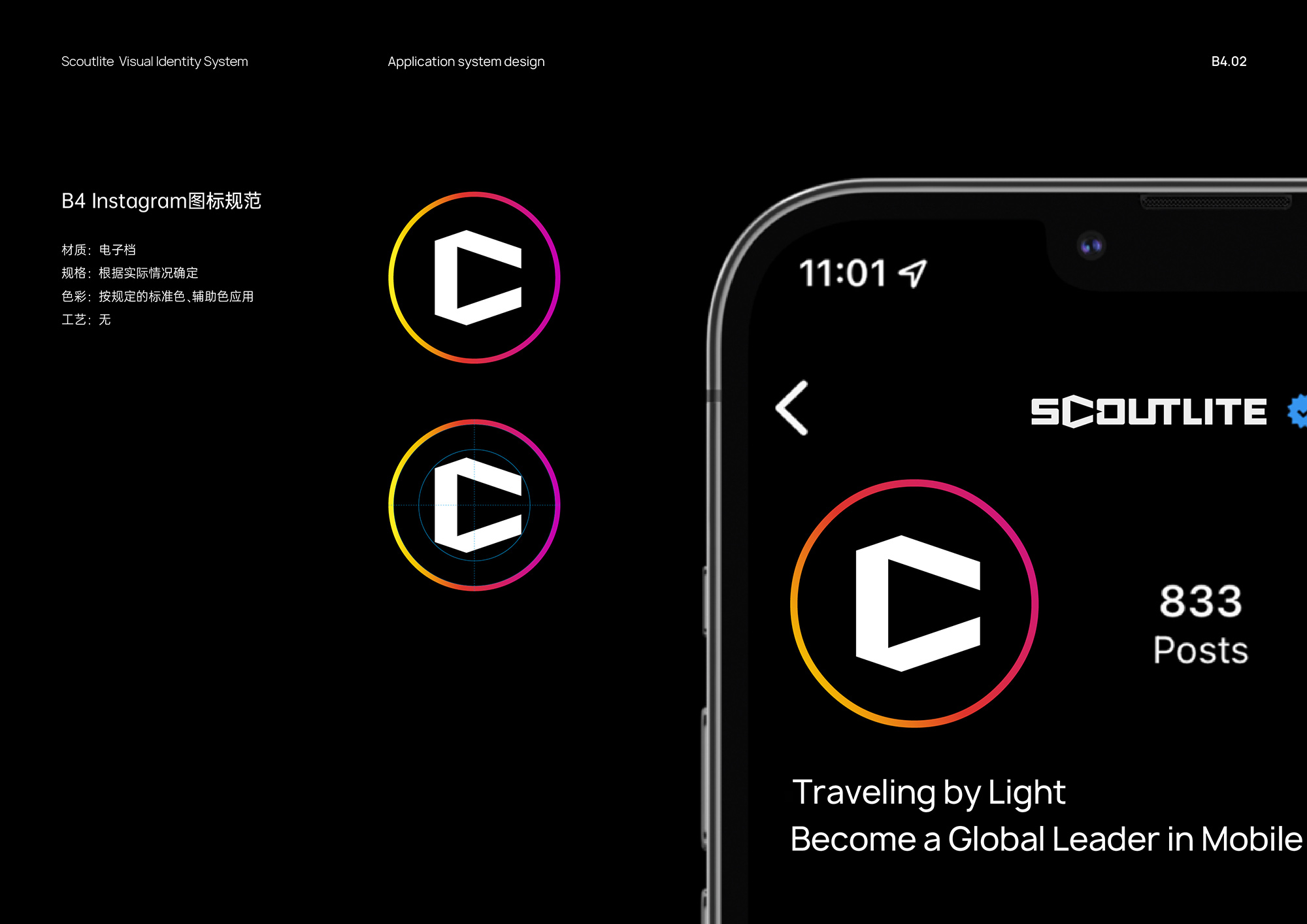 戶外照明品牌設(shè)計(jì)