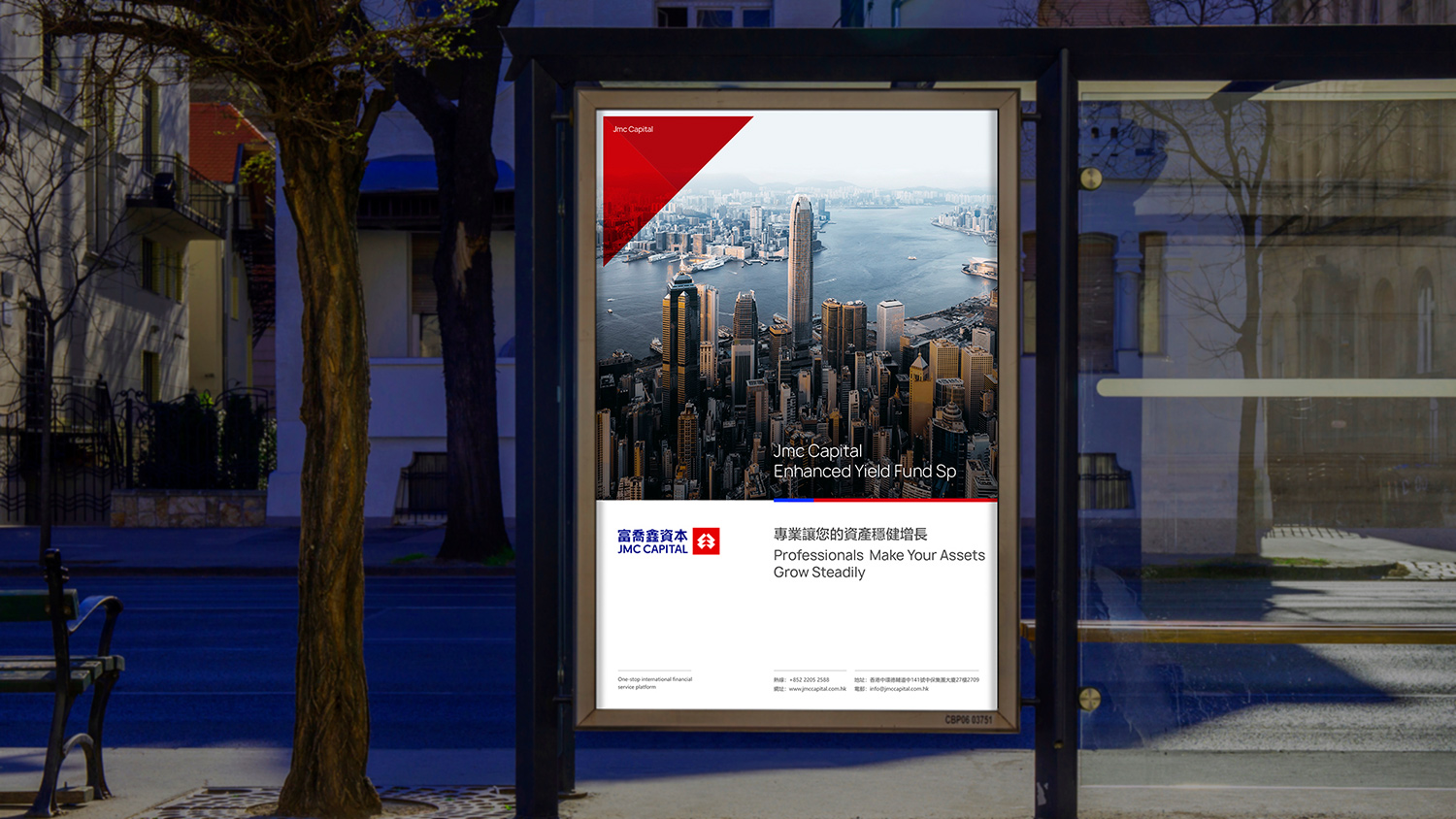 金融品牌VI設(shè)計