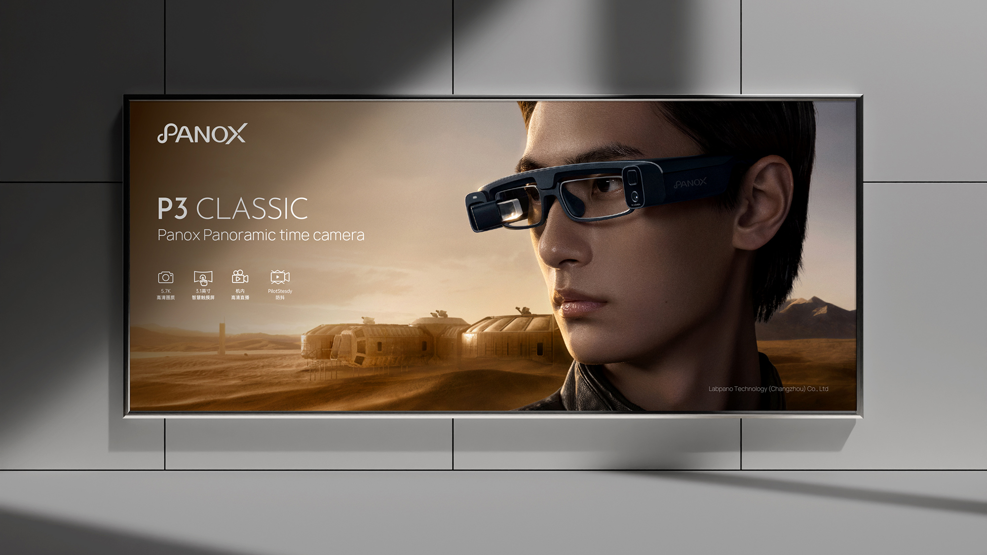 戶外運(yùn)動相機(jī)品牌設(shè)計(jì)