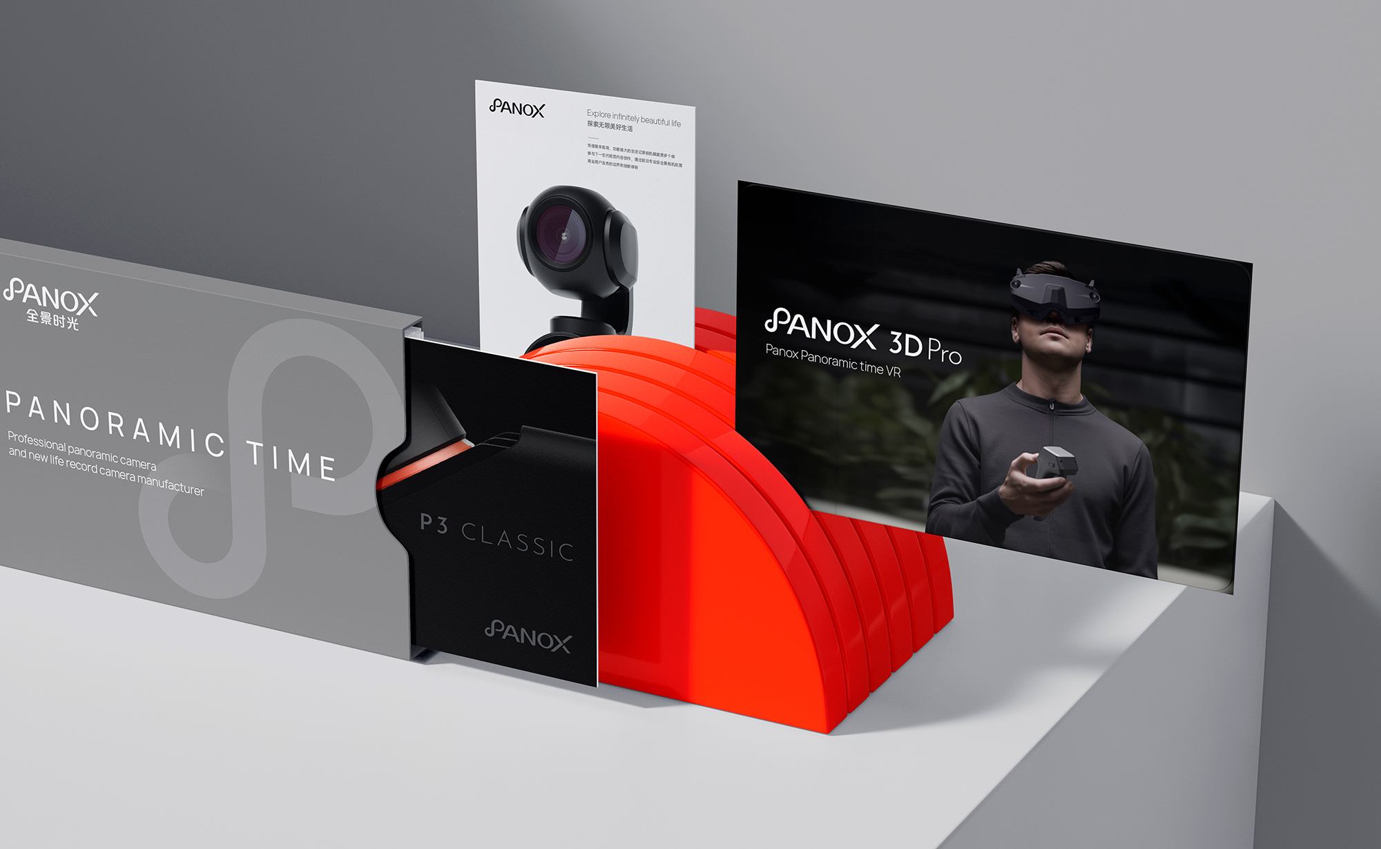 戶外運(yùn)動品牌logo設(shè)計(jì)