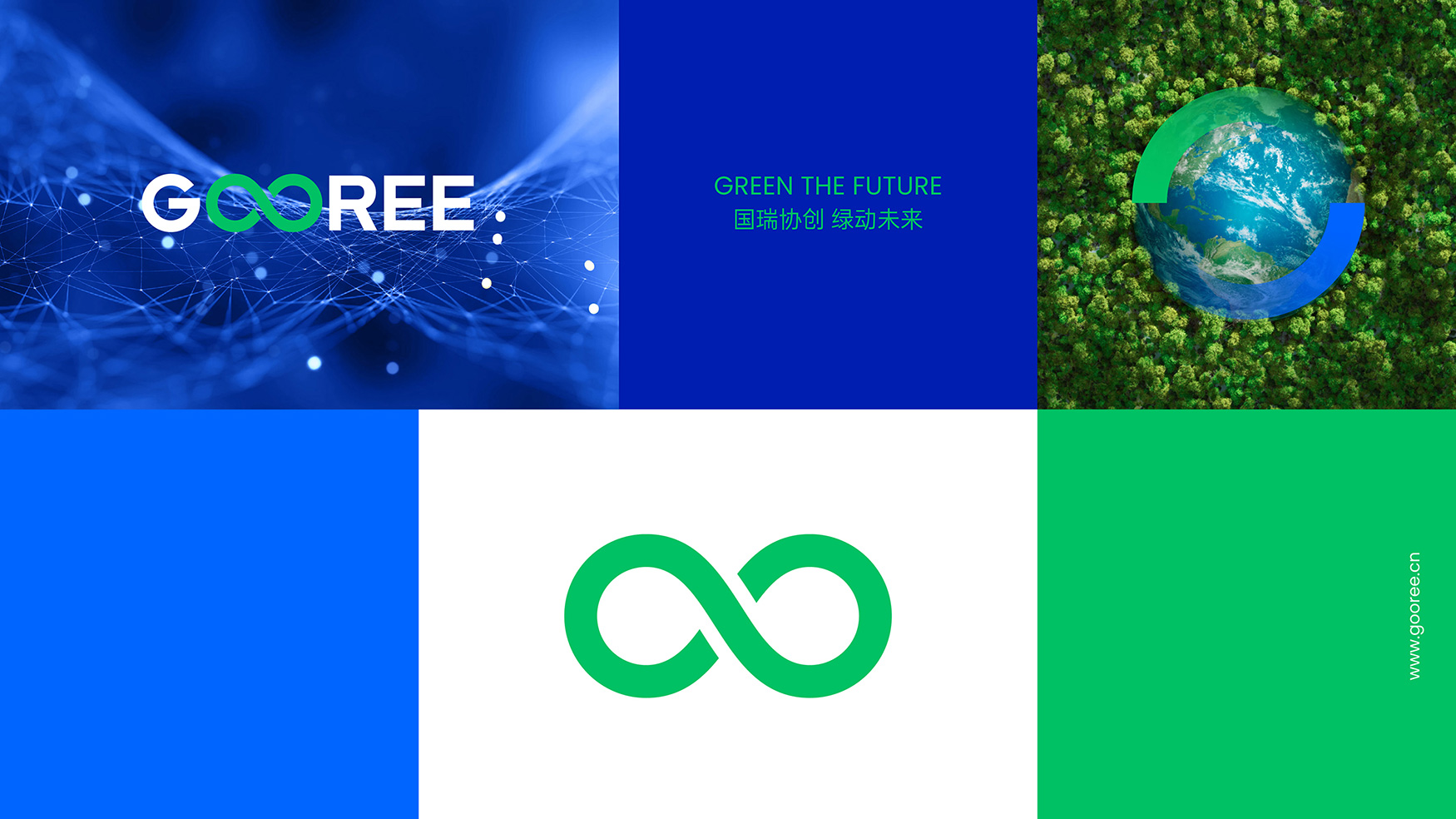 新能源VI設(shè)計(jì)