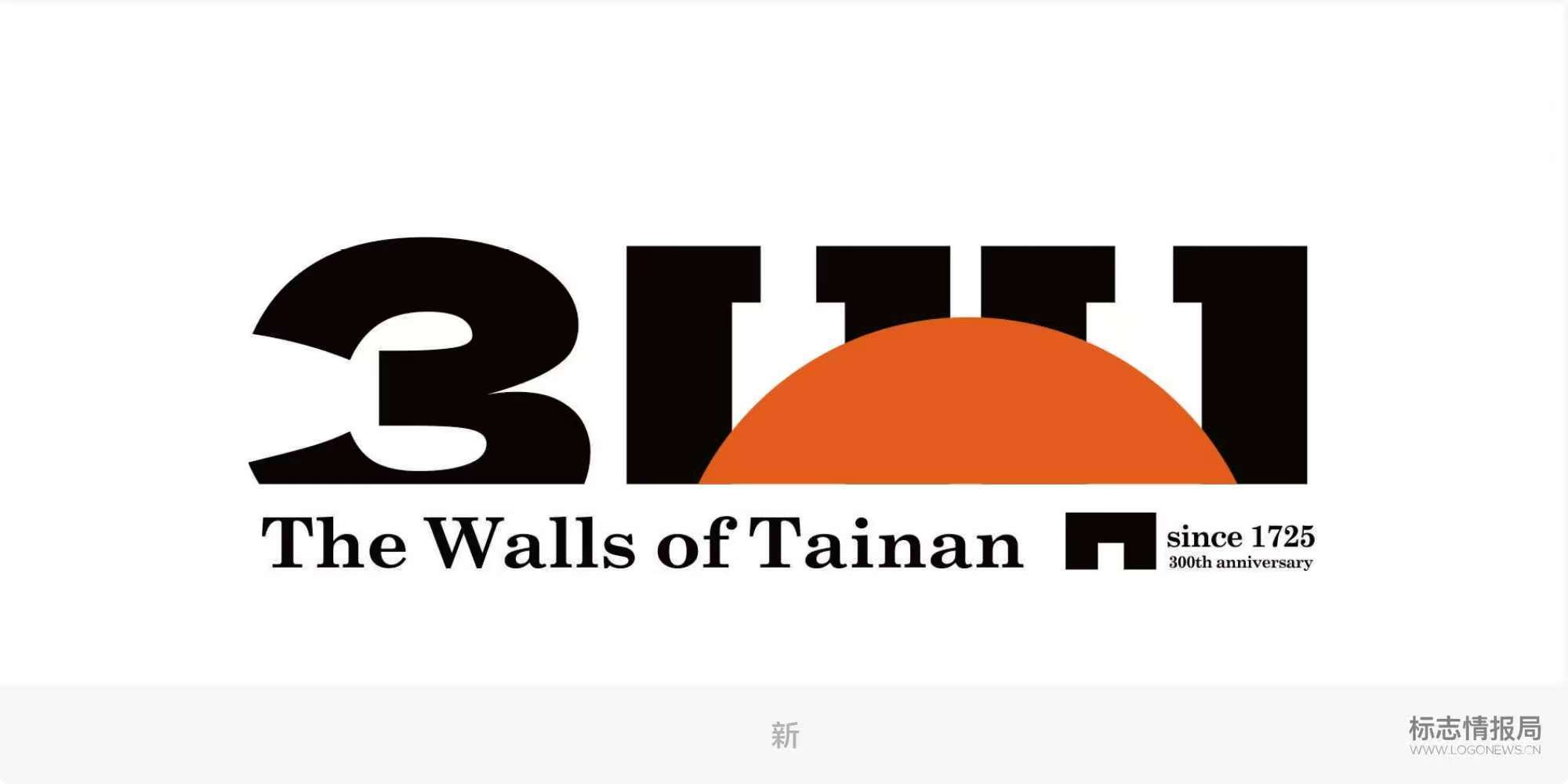 城府logo設(shè)計(jì)