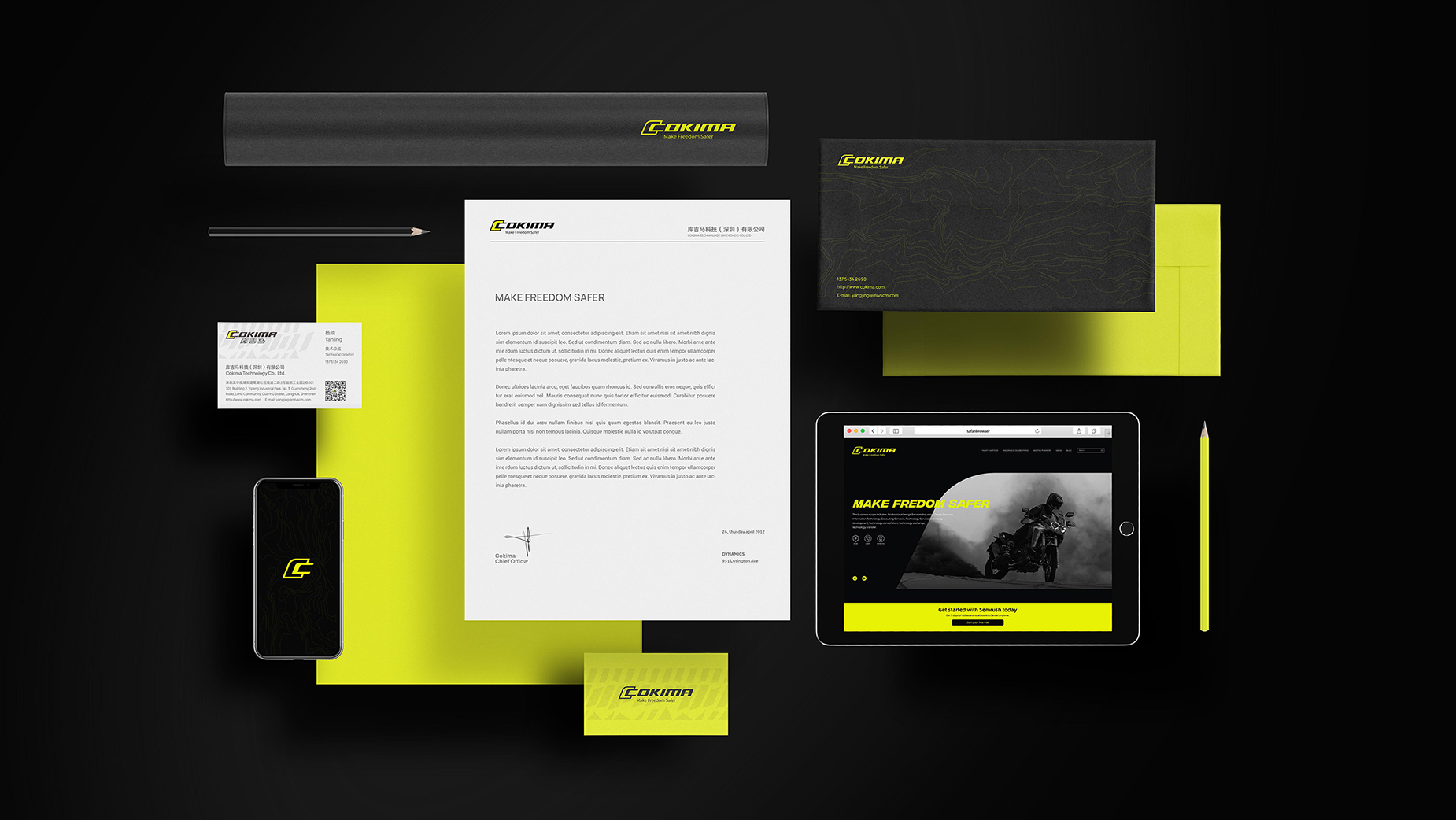 戶外運動品牌logo設(shè)計