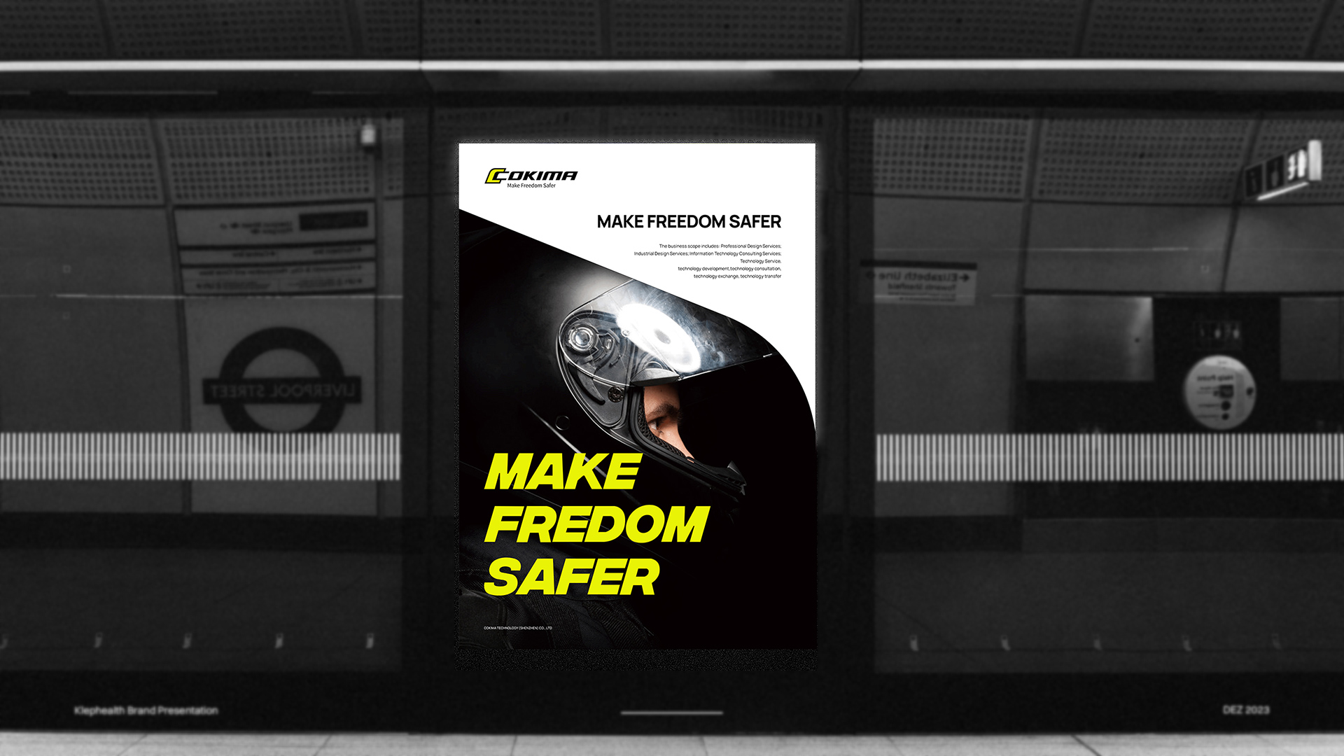 品牌形象設(shè)計