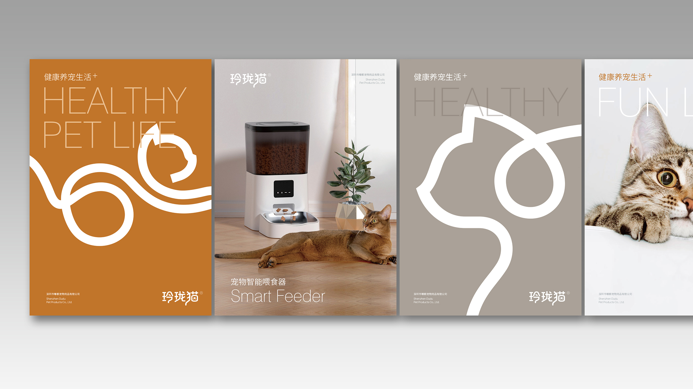 寵物標(biāo)志設(shè)計(jì)