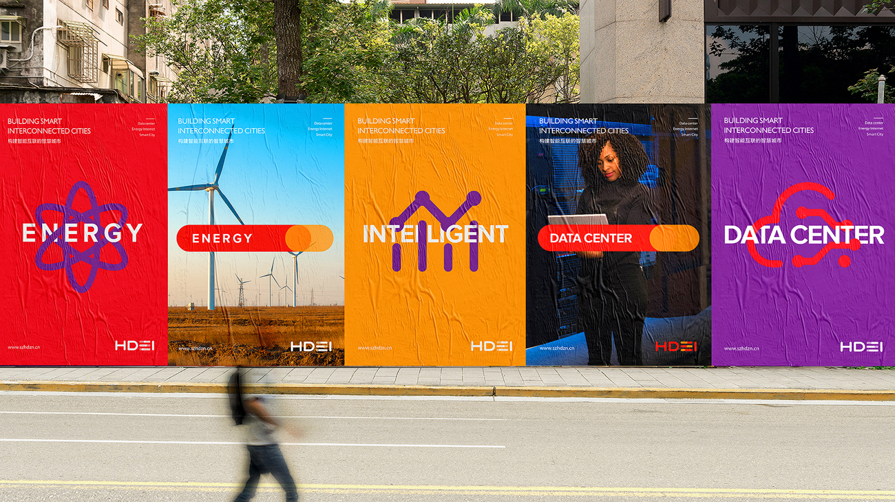 企業(yè)VI設(shè)計(jì)