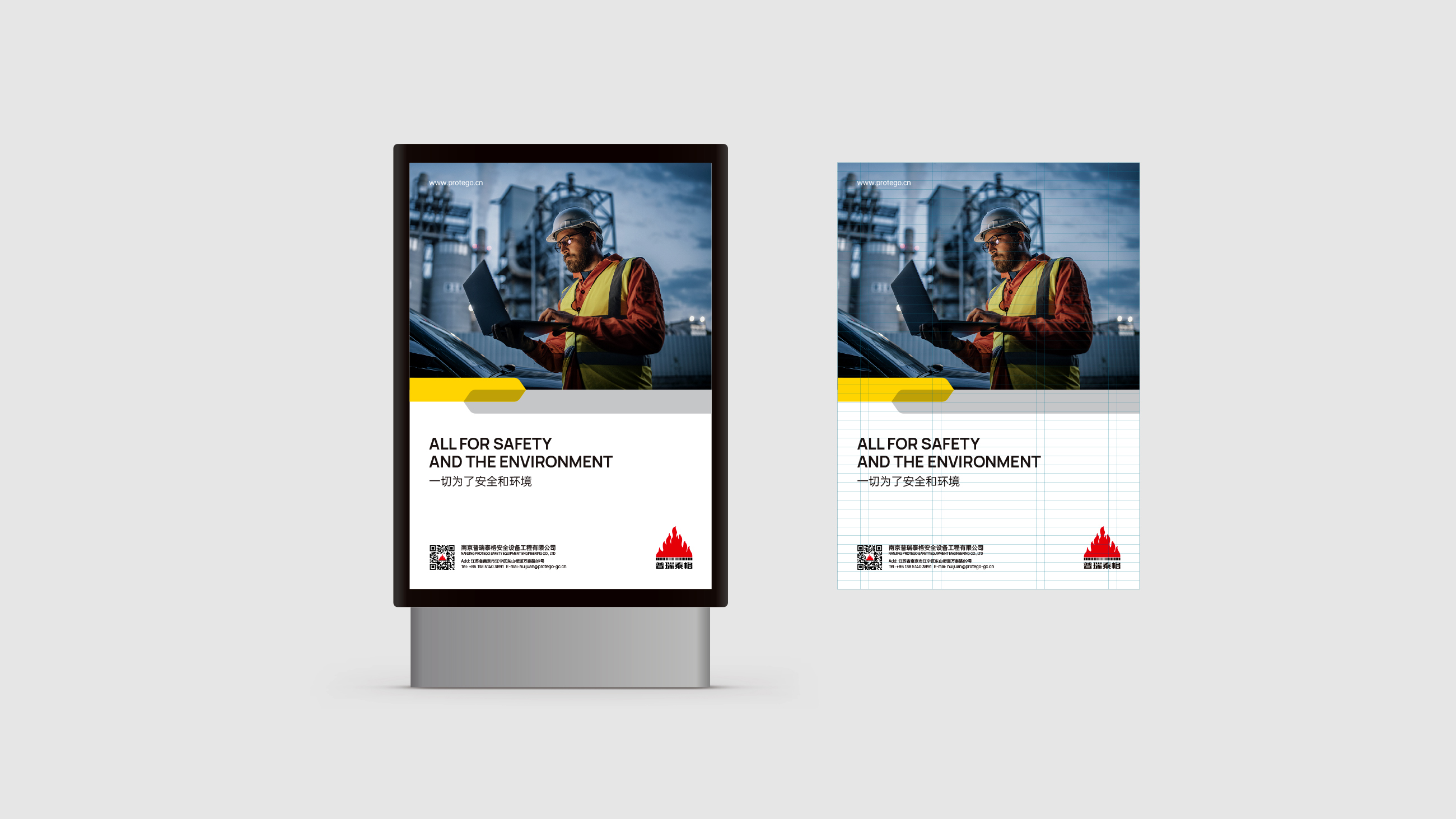 普瑞泰格logo設(shè)計