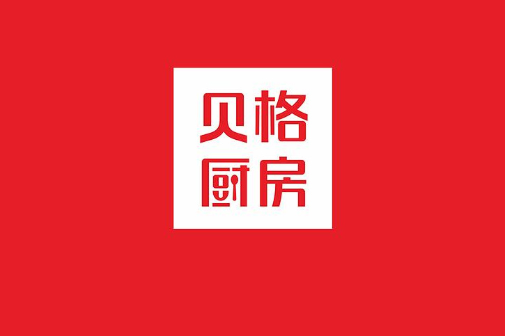 一套完整的酒店VI設(shè)計(jì)包含哪些內(nèi)容？