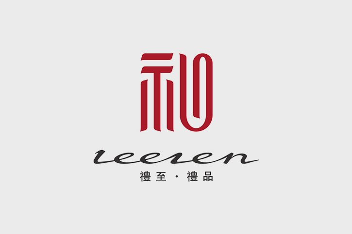 品牌設(shè)計(jì)公司談中國(guó)品牌在國(guó)際化傳播中存在的問(wèn)題