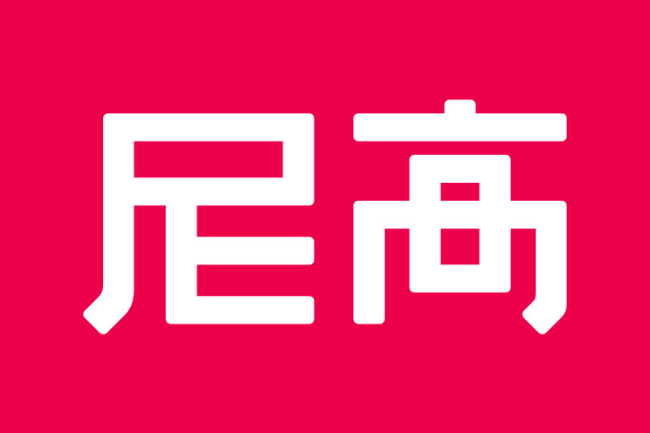 品牌LOGO設計是否影響企業(yè)競爭力？?