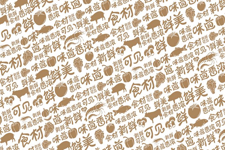 商標(biāo)設(shè)計